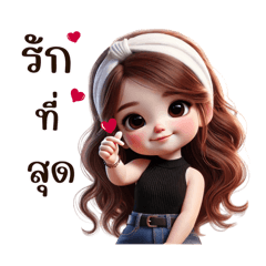 ลิซ่า สาวน้อยน่ารัก ใช้กับแฟน
