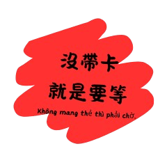 宿舍三小事