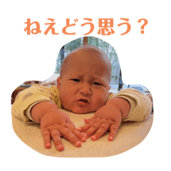 Leo mush