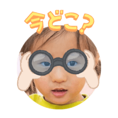 Uchinoko stamp_2025031633010