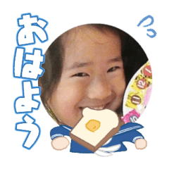 Uchinoko stamp_2025031633008