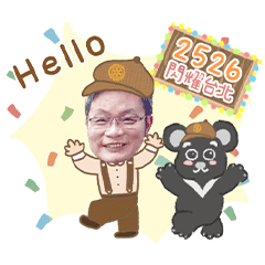 2025-26 國際扶輪3522地區 3-3