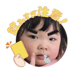Uchinoko stamp_2025031633009