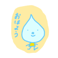 ○^)つー - LINE スタンプ | LINE STORE