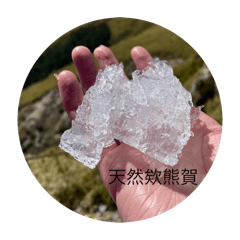 Harry自製貼圖2