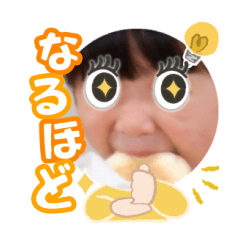 Uchinoko stamp_2025031633011