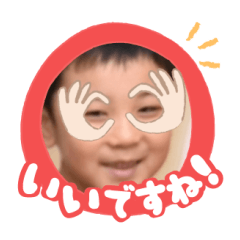 Uchinoko stamp_2025031633014