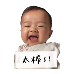 可愛の歆歆❤️（New)