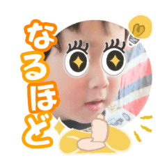 Uchinoko stamp_2025031733003