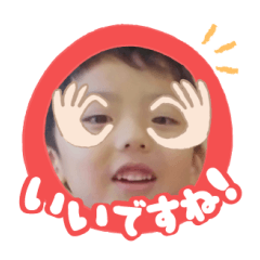 Uchinoko stamp_2025031733005