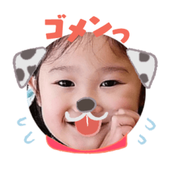 Uchinoko stamp_2025031733004
