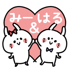 Miichan and Harukun Couple sticker.