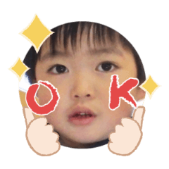 Uchinoko stamp_2025031733007