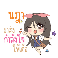 NATHA Am bunny girl_E