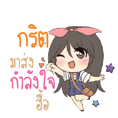 KIT3 Am bunny girl_N