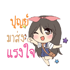 PUN14 Am bunny girl_S