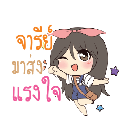JARI2 Am bunny girl_S