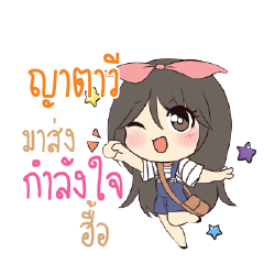 YADAVI Am bunny girl_N