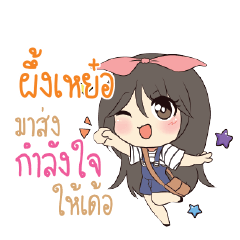 PUENGYER Am bunny girl_E