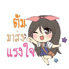 TOM3 Am bunny girl_S