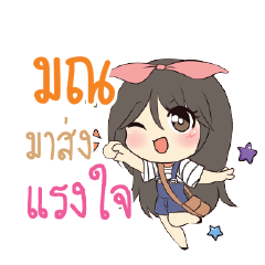 MON4 Am bunny girl_S