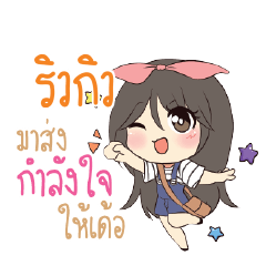 REWKEW Am bunny girl_E