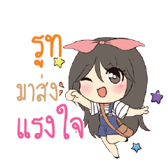 ROT2 Am bunny girl_S