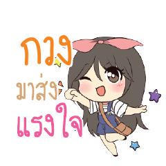 GUANG Am bunny girl_S