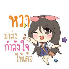 WHA Am bunny girl_E