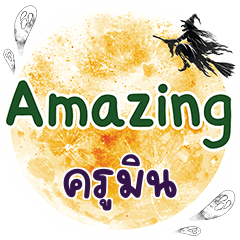 KRUMIN Amazing One word