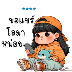เติมชื่อเองได้: Ver.กัสจัง คิ้วเกิร์ล