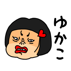 Yukako okappa lady