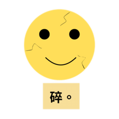 臉和他的話板2