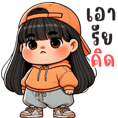 กัสจัง คิ้วเกิร์ล (บิ๊กสติกเกอร์)