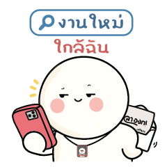 Gon Klom V.43 : work mode – LINE stickers | LINE STORE
