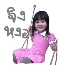 neangqjoo