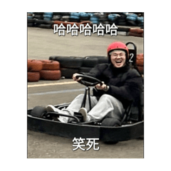 蕭4M