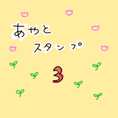 choco_202503131443