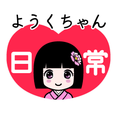 Zashiki4 [youkuchan]