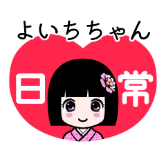 Zashiki4 [yoichichan]