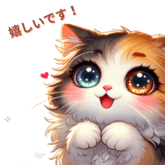 A cat who wants to be loved in real life