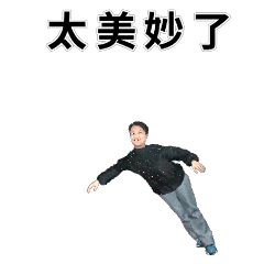湯列