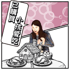 123哈 6487