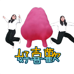 MyMoji_2253545020