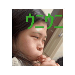 Ucha Ucha Ucha
