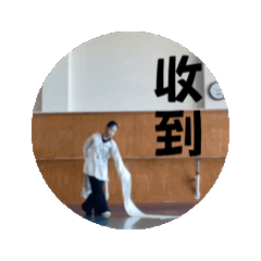 動態很難
