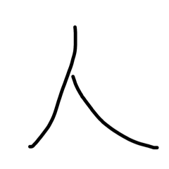 2 line