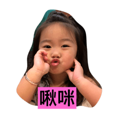 elly
