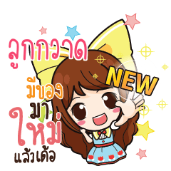LOOKKWAD Online Seller_E
