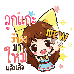 LOOKKAE Online Seller_E